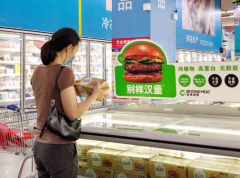 麦德龙中国上线别样汉堡，丰富可持续膳食选择