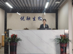 优融生物：致力于为全球用户提供优质安全的产品和先进解决方案