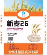 助农扶农惠农，金彭面粉2021发展新思路