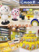 云南鲜花饼哪个品牌好