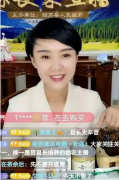 抖音直播带货打开昭信蜂蜜发展新篇章