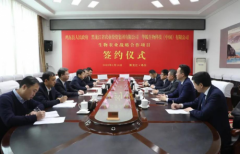 助推生物农业技术创新——华狐生物与鸡东县人民政府、黑龙江省农投集团达成战略合作