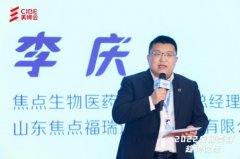 焦点福瑞达重磅发布国货口服新品牌“天姿玉琢”！
