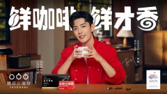 从专研产品到明星代言，新锐的零售咖啡品牌正在迈入新周期