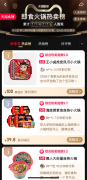 618另类玩家王小卤