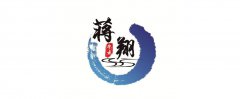 威海蒋翔参业:聚合多元供销,加快融合发展