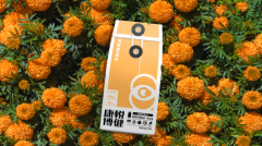 康悦博健：专注打磨产品与服务，草本养护天然健康