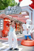 “新产品”瞄准“00后”： 白象大辣娇新品强势俘获00后 国货研发实力长红