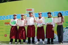 引领绿色种植与健康烹饪新风潮，2024年绿美种植大挑战李锦记荣获双奖