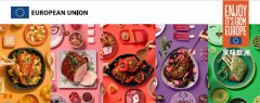 多彩欧洲美味:欧盟展馆惊艳亮相2025 FHC上海环球食品展